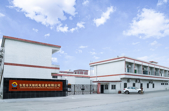 cnc數控加工中心