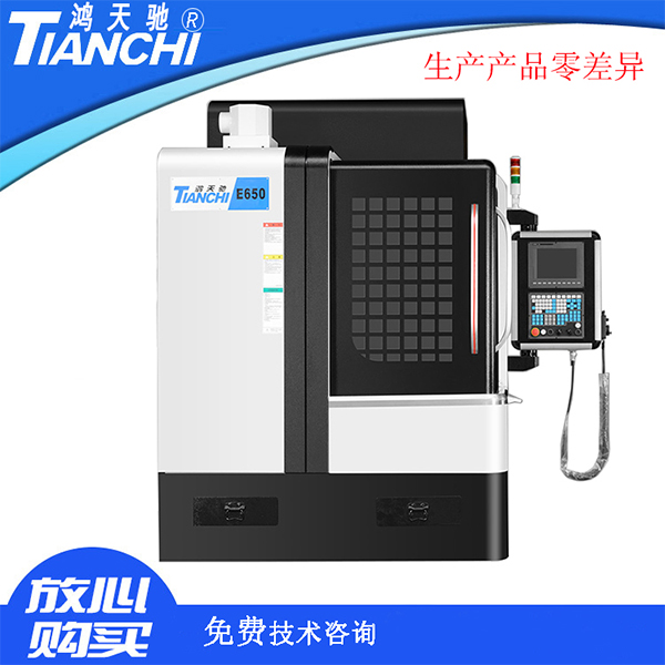 數(shù)控雕銑機廠家 數(shù)控雕銑機廠家