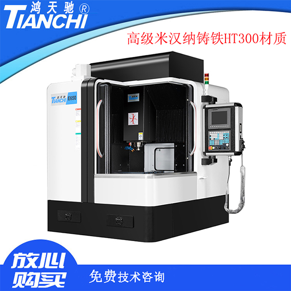 雕銑機(jī)整機(jī) 雕銑機(jī)整機(jī)