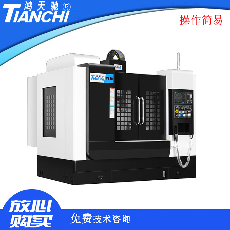 cnc立式加工中心機 cnc立式加工中心機
