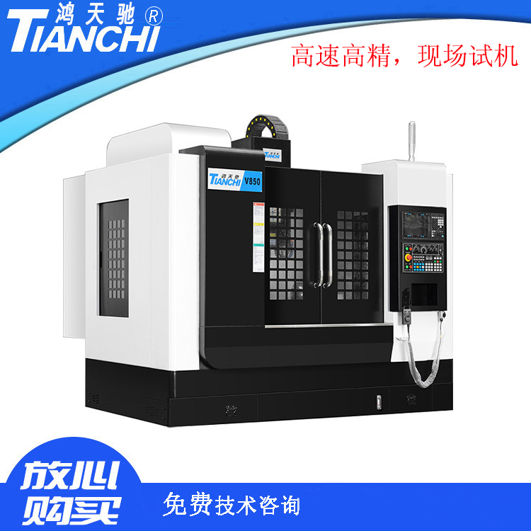 五軸數(shù)控加工中心 五軸數(shù)控加工中心