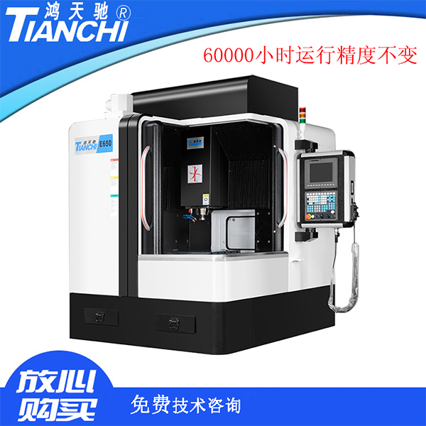 數(shù)控雕銑機 數(shù)控雕銑機