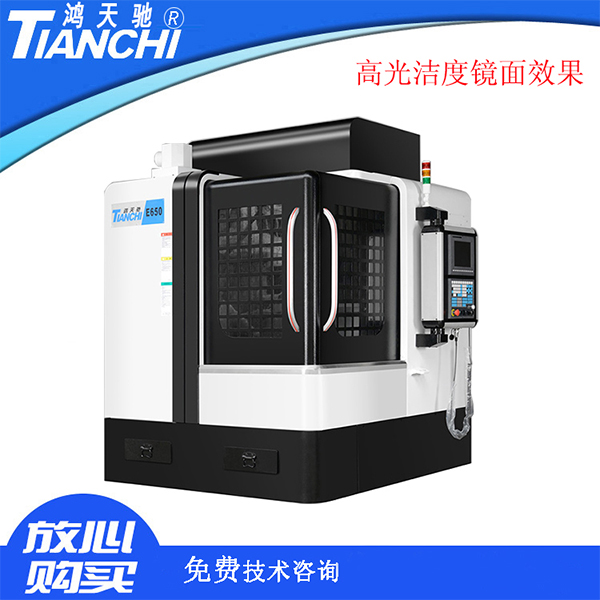 購(gòu)買(mǎi)高速雕銑機(jī) 購(gòu)買(mǎi)高速雕銑機(jī)