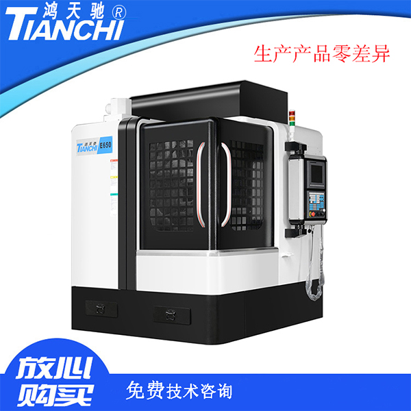 中山雕銑機(jī)廠家 中山雕銑機(jī)廠家