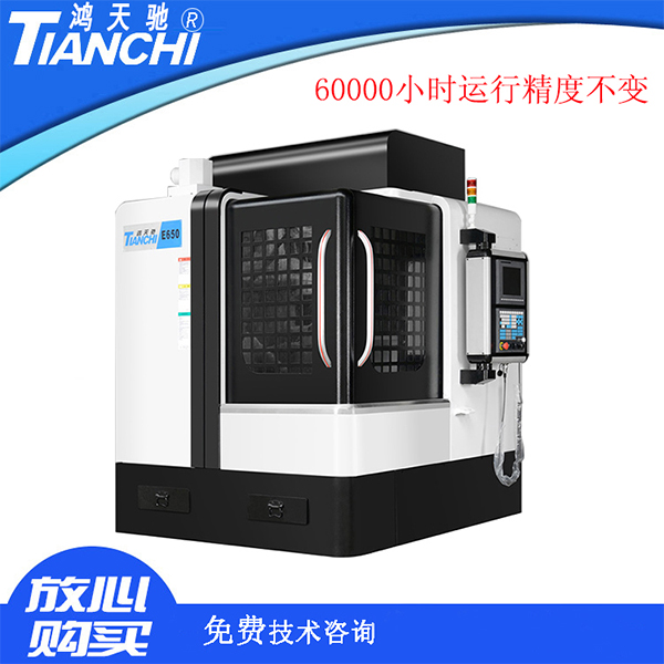 江門雕銑機(jī)廠家 江門雕銑機(jī)廠家