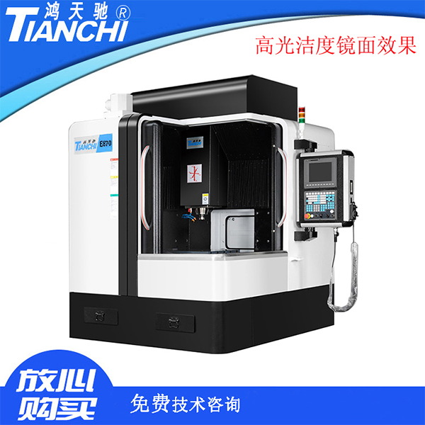 東莞精密雕銑機(jī) 東莞精密雕銑機(jī)