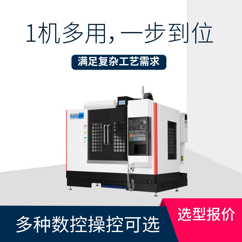 廣州龍門cnc加工中心