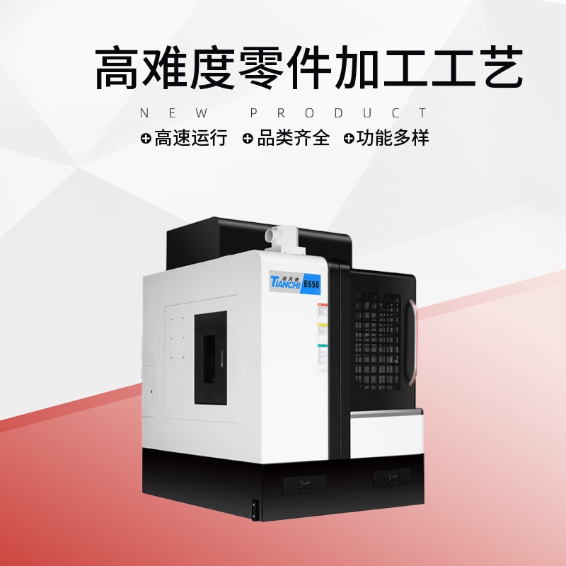 深圳雕銑機廠家 深圳雕銑機廠家