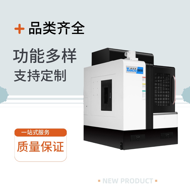 深圳雕銑機廠家 深圳雕銑機廠家