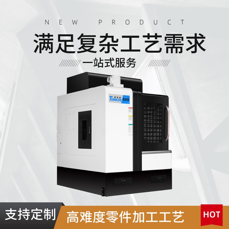 數(shù)控精雕機廠家 數(shù)控精雕機廠家