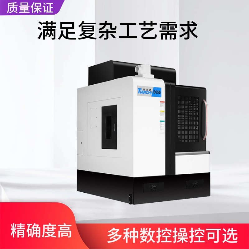 數(shù)控精雕機(jī)廠家