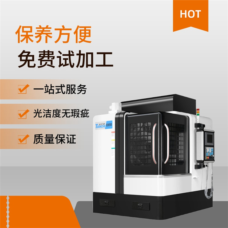 高速雕銑機(jī) 高速雕銑機(jī)