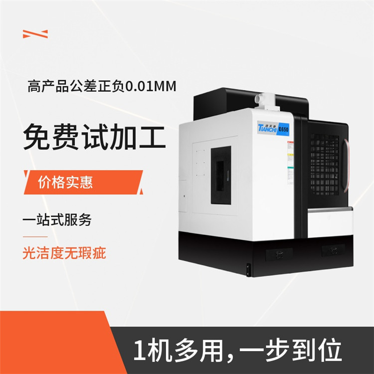 石墨雕銑機(jī) 石墨雕銑機(jī)