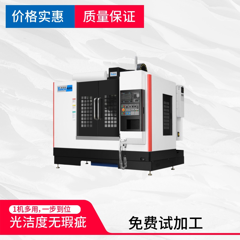 東莞CNC加工中心廠家 東莞CNC加工中心廠家