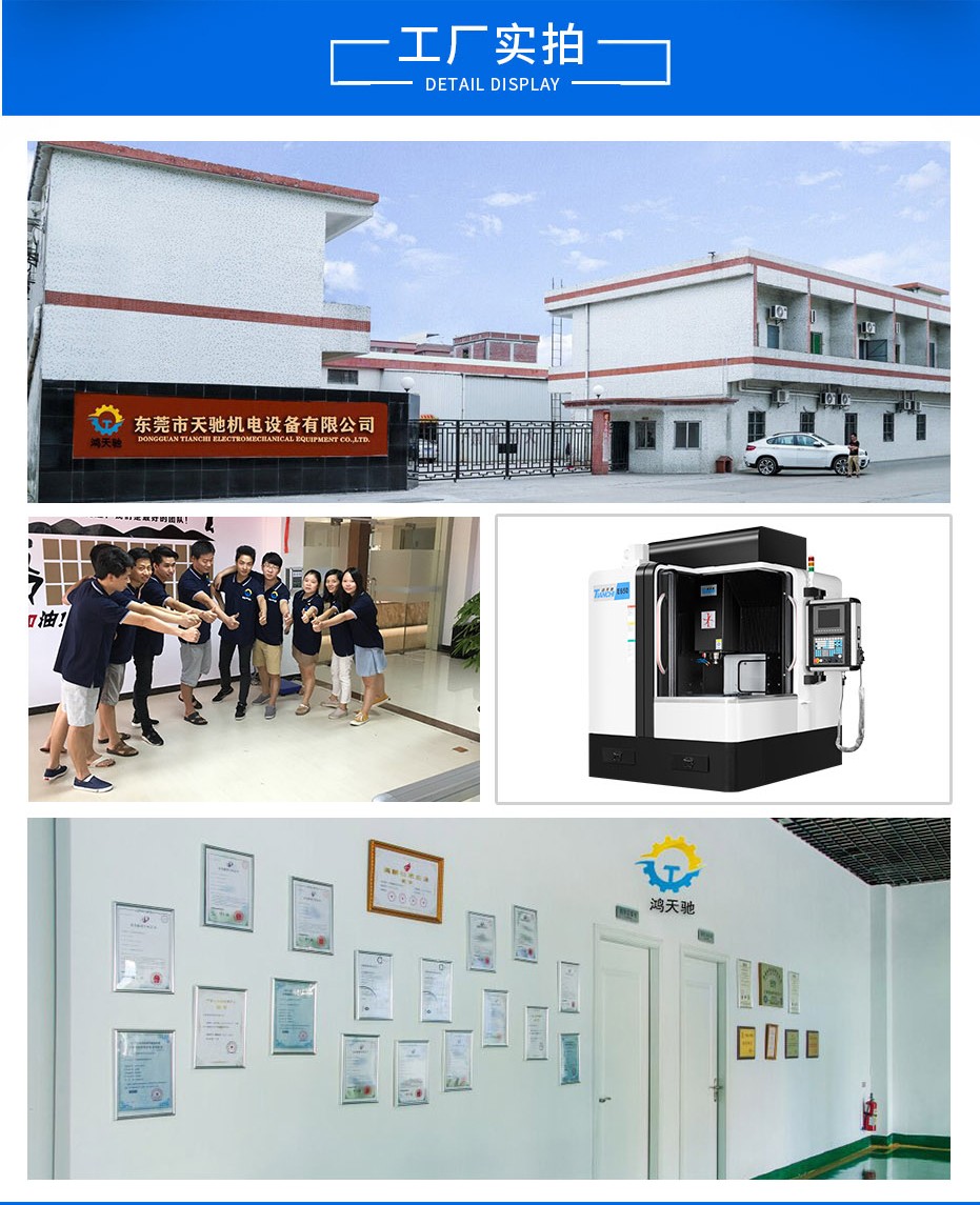 模具雕銑機(jī)