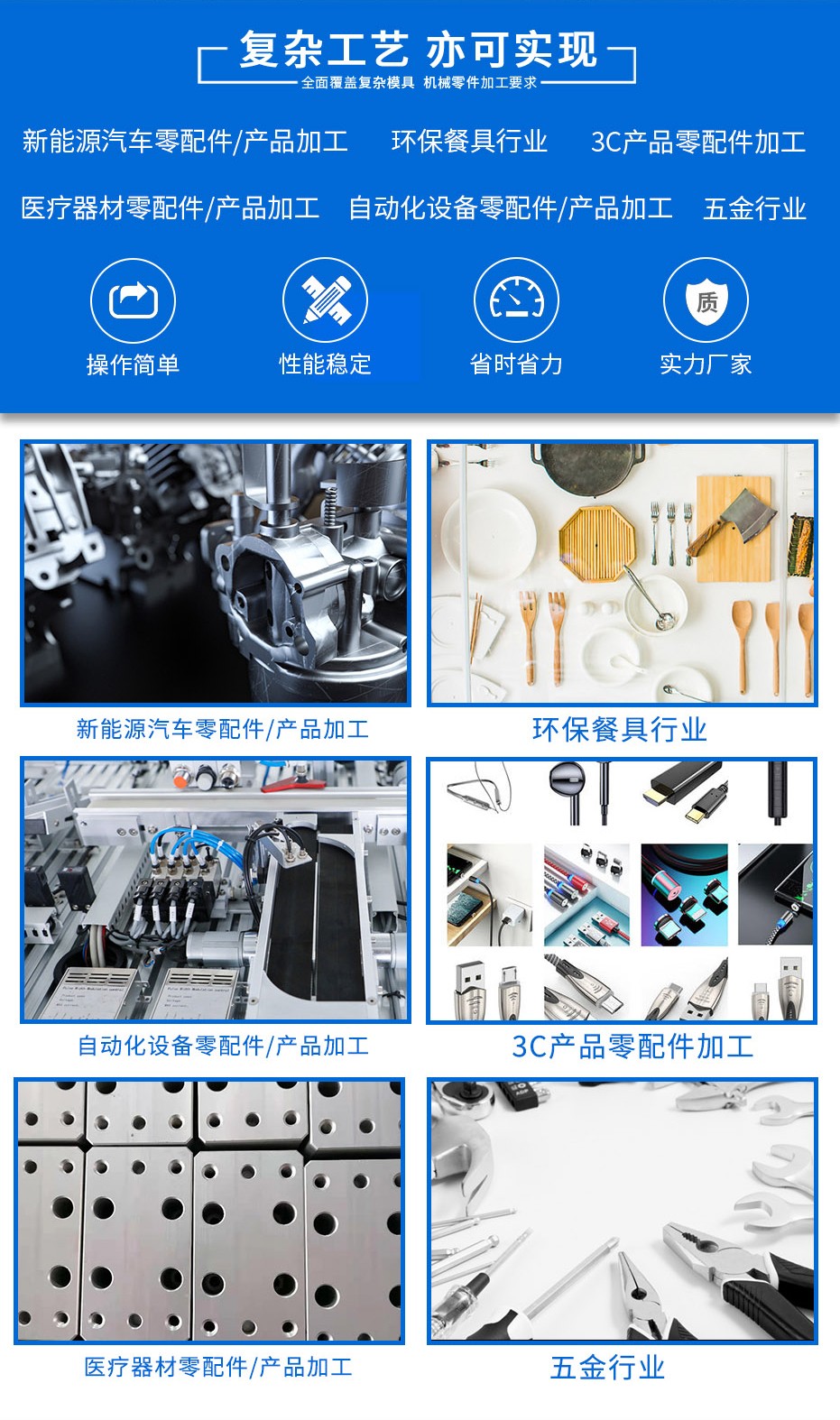 高速加工中心 高速加工中心