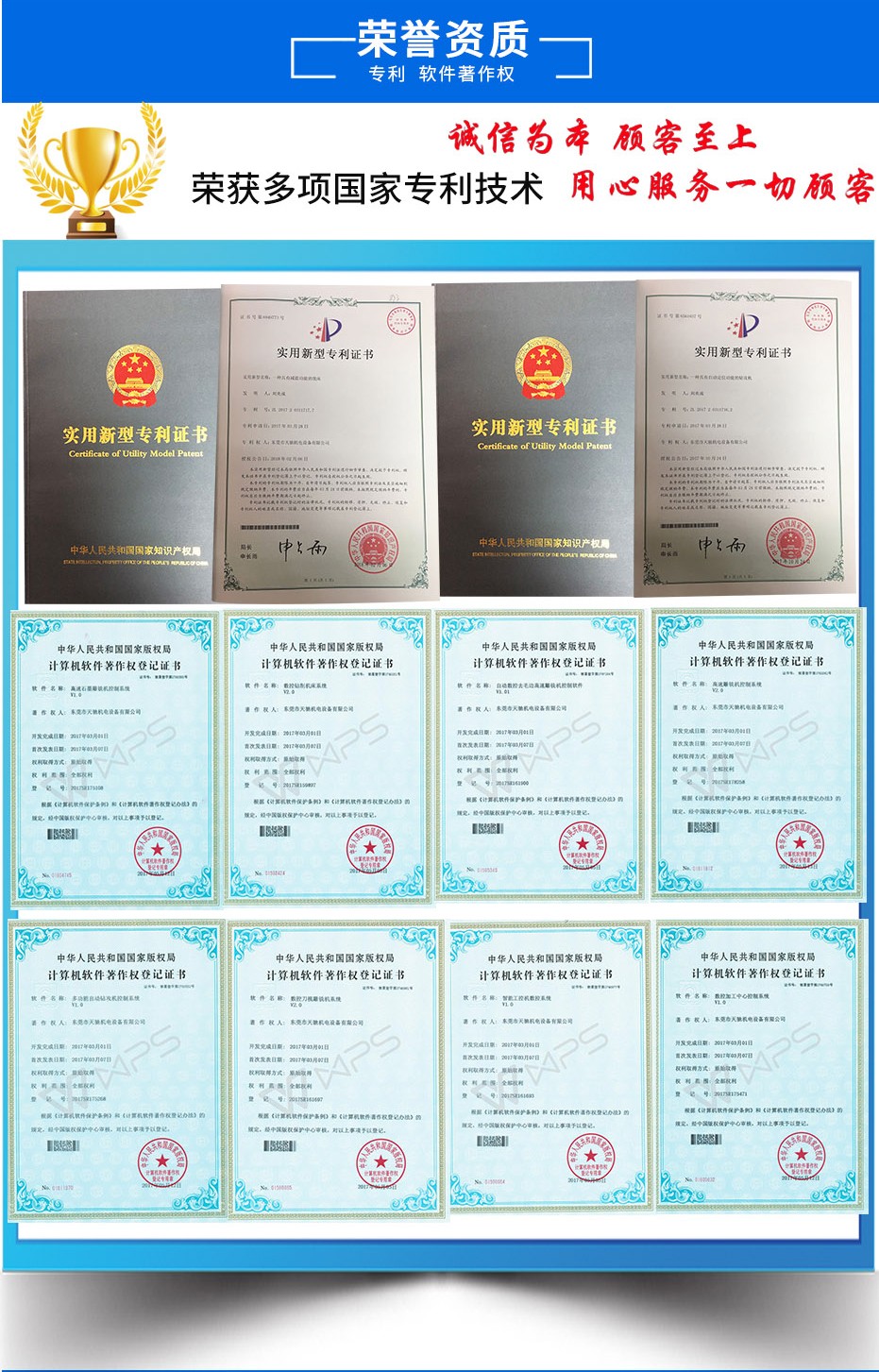 模具加工中心 模具加工中心