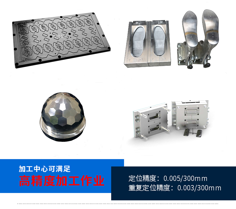 立式加工中心 立式加工中心