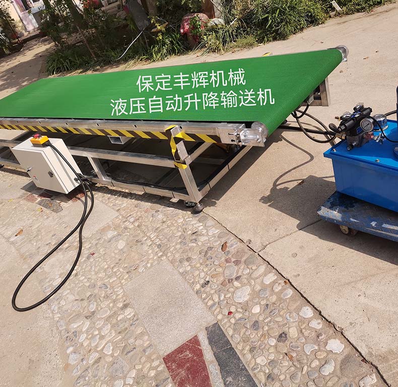 液壓自動(dòng)升降輸送機(jī)